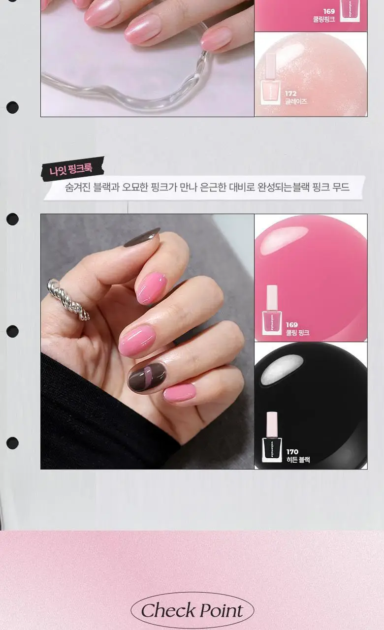 [NEW컬러/글레이즈드 네일] 웨이크메이크 네일건(데일리/시즌) 상세페이지 10